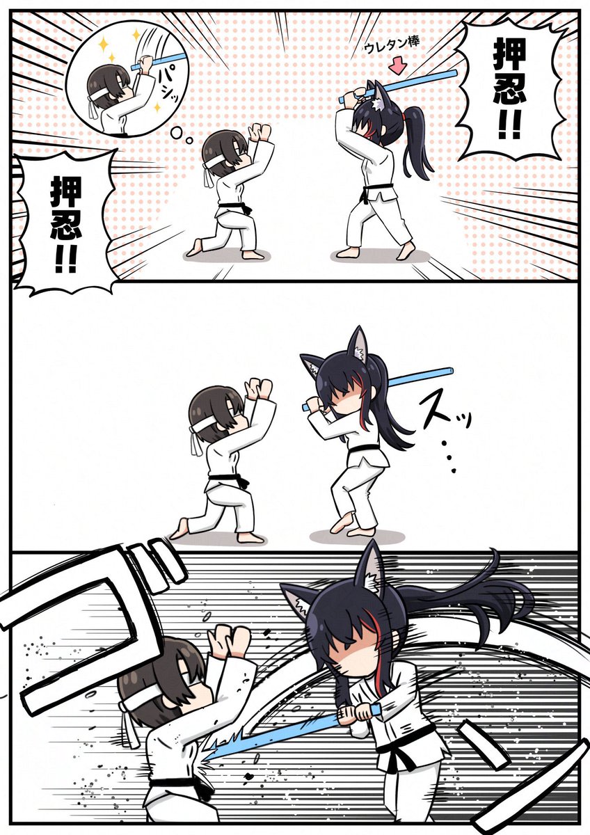 ウレタン白刃取り
どこを狙ってもいいと思ってる狼

#今年も残りわずかなので今年一番伸びた絵を貼る 