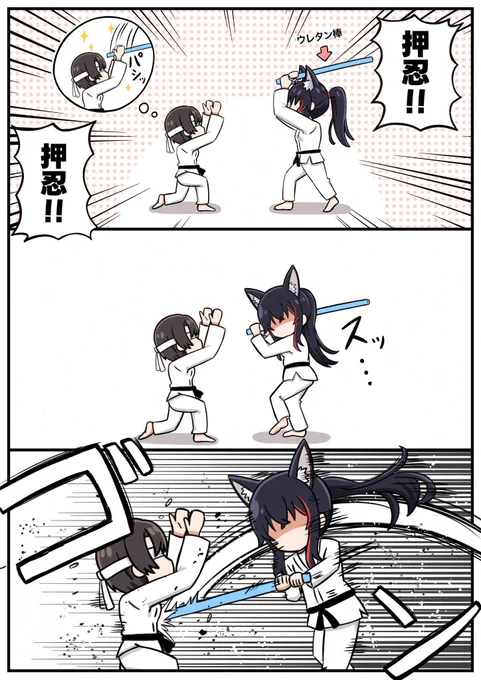 ウレタン白刃取り
どこを狙ってもいいと思ってる狼

#今年も残りわずかなので今年一番伸びた絵を貼る 