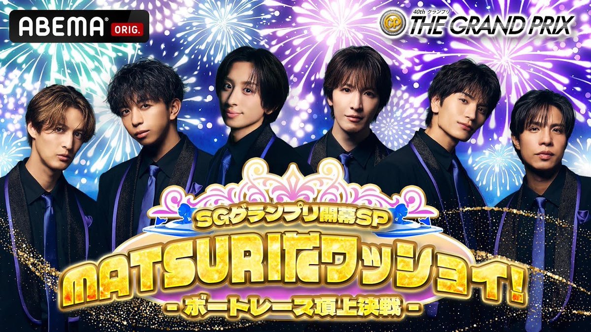 MATSURI 渡辺真 まこと ステッカー サイン入り アガベの花 ぽかぽか