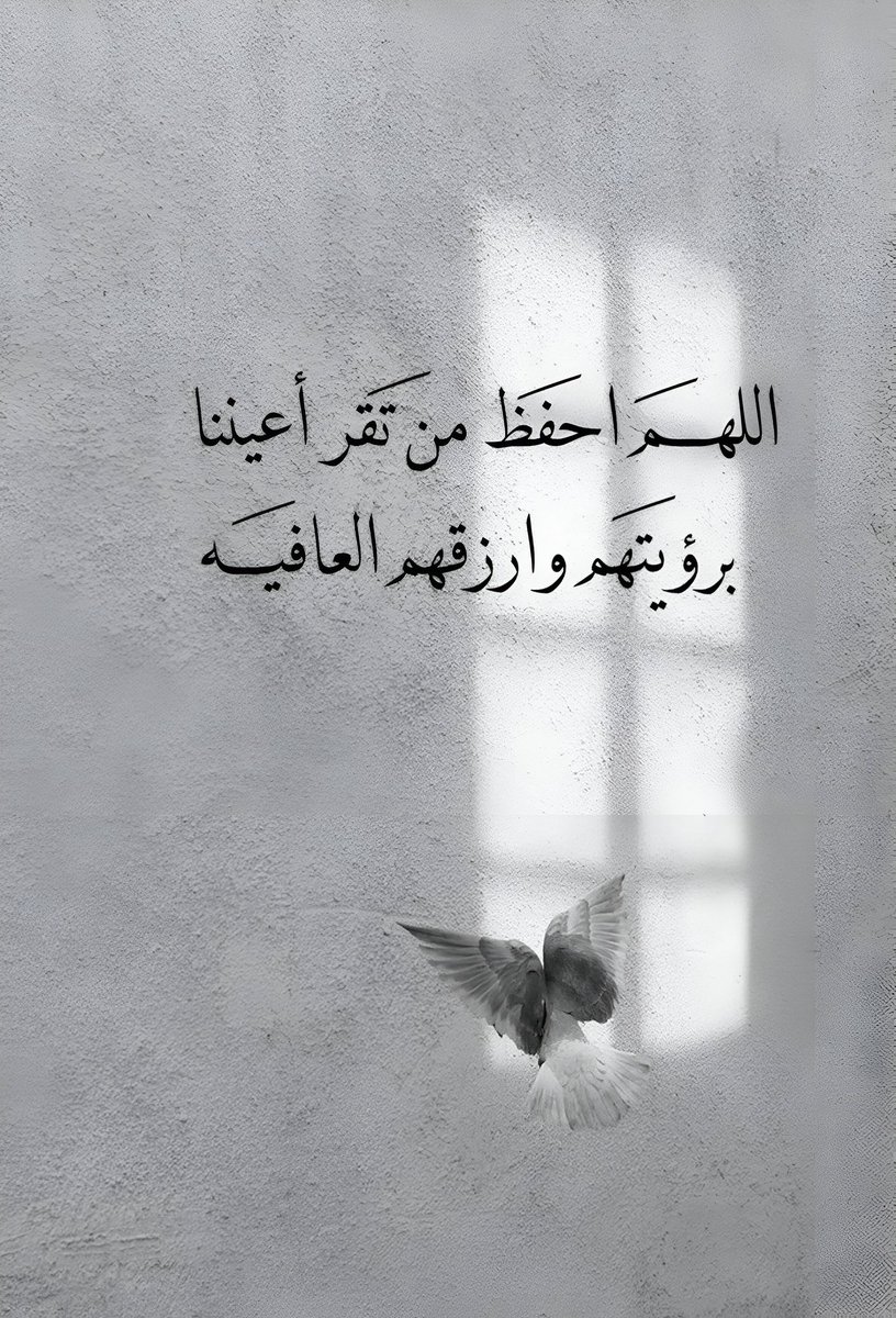 دعاء (@qalcc) on Twitter photo 