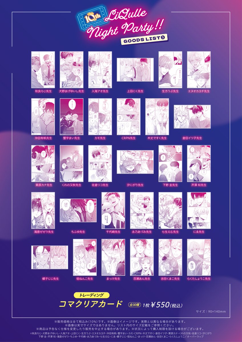 【⚠️交渉済み専用】黄色乃ねこ　佐倉リコ　ヘンリエッタ 佐倉リコ (@ricosakura000) / Posts / X