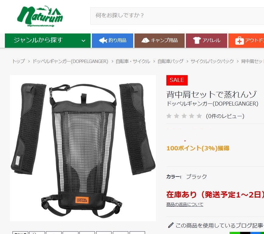 ドッペルギャンガー【公式】＠DOPPELGANGER (@DOPPELGANGER_JP