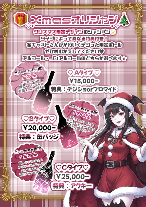 DearMy… 𐕣でぃあまい𐕣のツイート