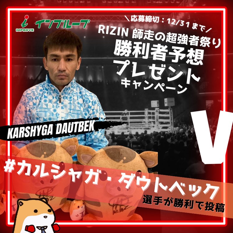 【るーたろうページ】 るーたろう/上田琉威 (@k__rui821) / Posts / X