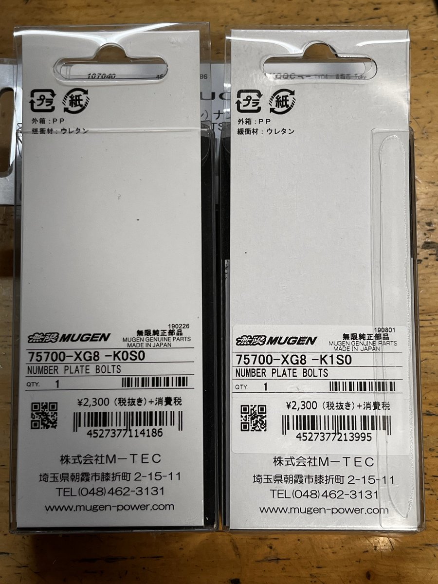 山田氏(チャラ) (@chara1023) / Posts / X