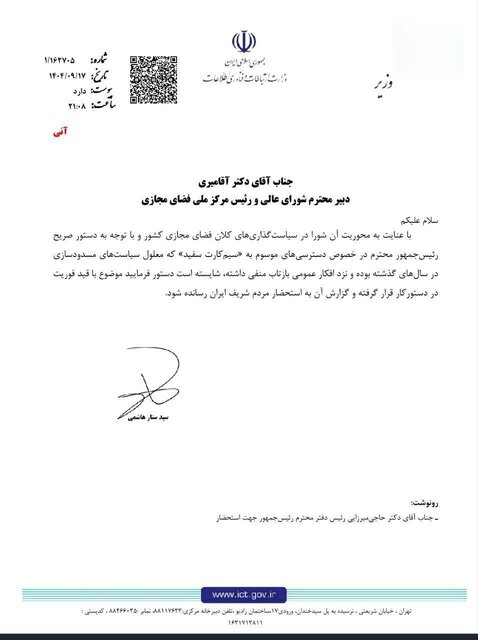 Arash Karimbeigi tweet media