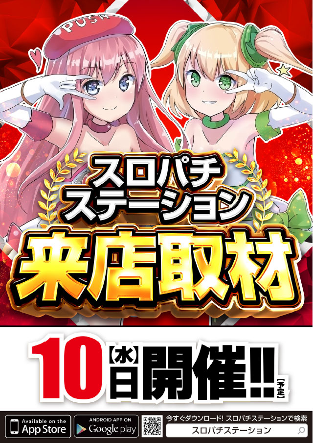 検査も無事に終了♪ それでは・・・ 🌟明日1⃣2⃣月1⃣0⃣日