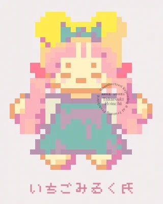 ドット絵デビュー! ポチポチ打ってみたよ〜 (文字はフォント使用)