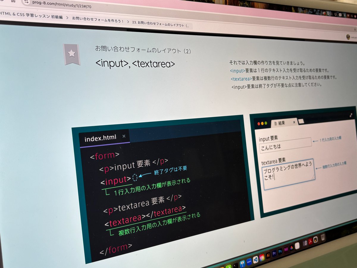 roots_yoko2nd's tweet image. みなさんこんにちは！
みなさんは『Progate』をご存知でしょうか？
プログラミング学習サイトで、気軽に学ぶことができるサービスとなっています！
当事業所でも採用しており
分かりやすくて好評です🙌
#横浜 #就労移行支援 #障がい者支援 #プログラミング