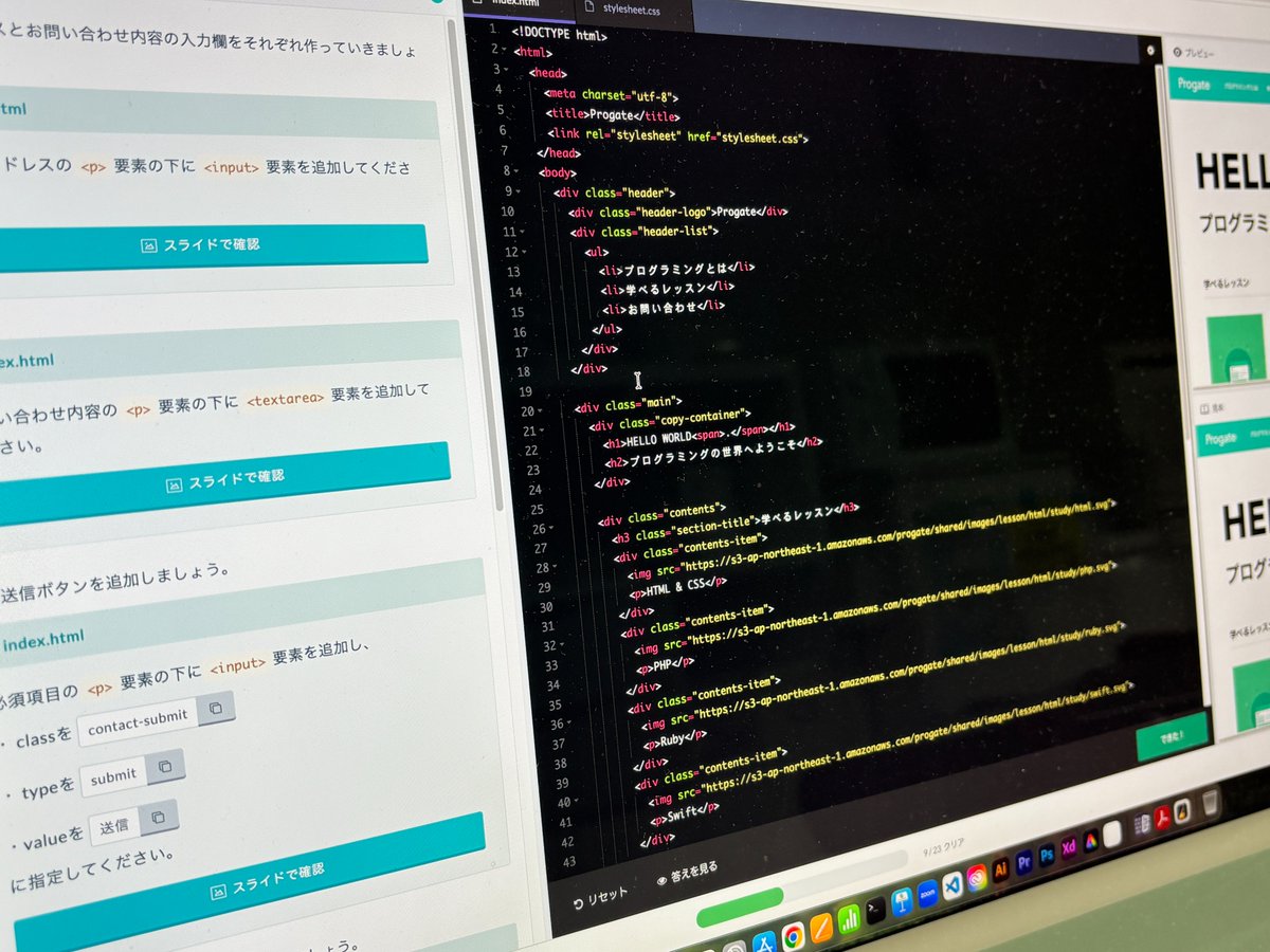 roots_yoko2nd's tweet image. みなさんこんにちは！
みなさんは『Progate』をご存知でしょうか？
プログラミング学習サイトで、気軽に学ぶことができるサービスとなっています！
当事業所でも採用しており
分かりやすくて好評です🙌
#横浜 #就労移行支援 #障がい者支援 #プログラミング
