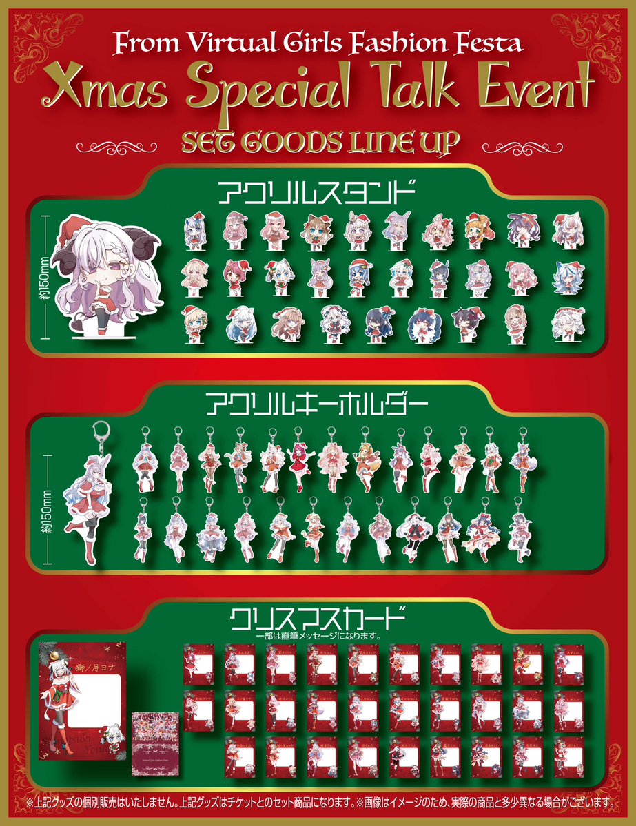 今日このクリスマスカード書くよ👶🏻(遅すぎ) ランダムだから当たるか