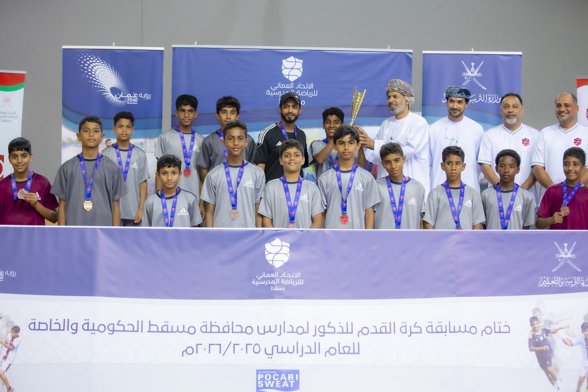 muscat_ssc's tweet photo. وحصل من المدارس الحكومية على
المركز الأول : مدرسة أبو أيوب الحضرمي للتعليم الأساسي.
المركز الثاني : مدرسة سلطان بن محمد البطاشي للتعليم الأساسي.
المركز الثالث : مدرسة الشيخ حمدان بن خميس اليوسفي للتعليم الأساسي صباحي. https://t.co/GViBKn1A4A