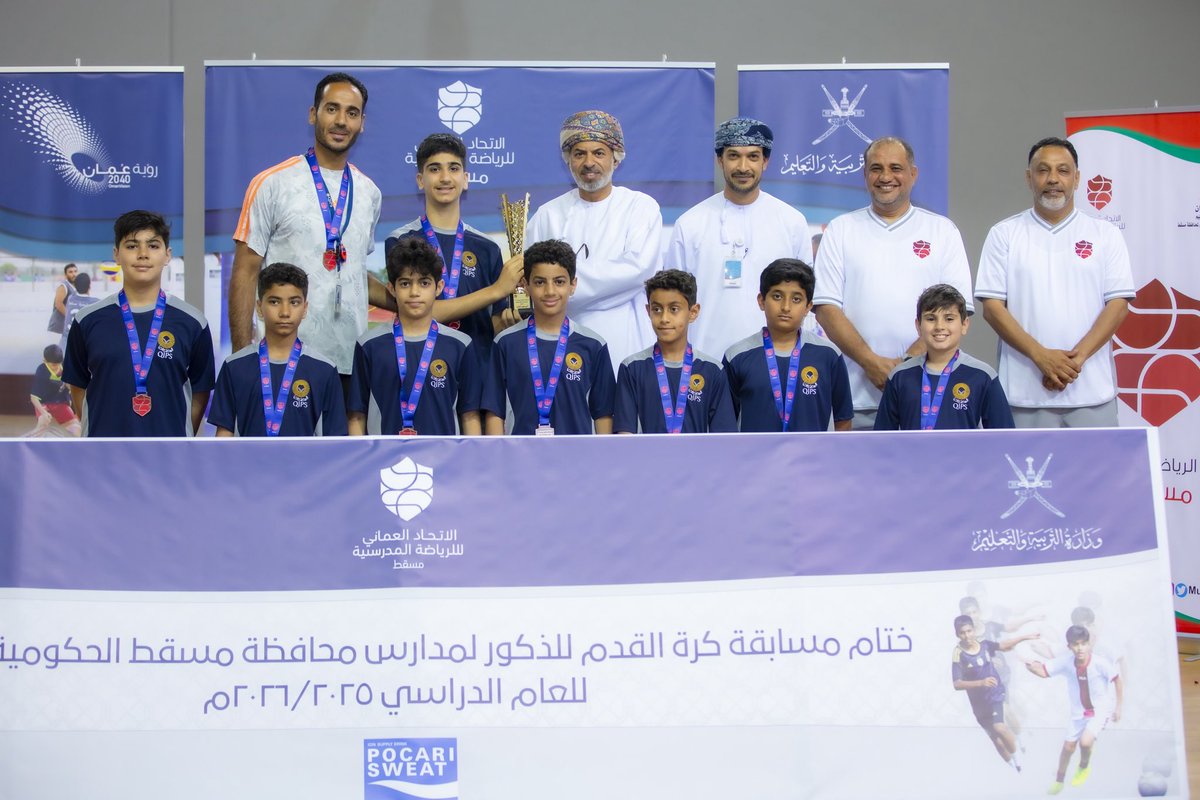 muscat_ssc's tweet photo. بينما على مستوى المدارس الخاصة 
المركز الأول : مدرسة الطالب الذكي فرع المعبيلة. 
المركز الثاني : مدرسة الريان الخاصة .
المركز الثالث : مدرسة القرم الدولية . https://t.co/RfPmVvNVei
