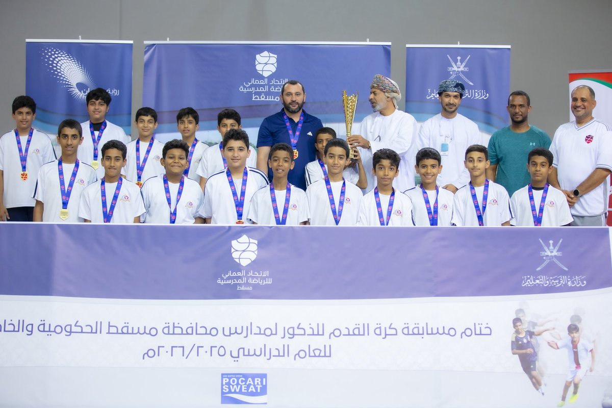 muscat_ssc's tweet photo. بينما على مستوى المدارس الخاصة 
المركز الأول : مدرسة الطالب الذكي فرع المعبيلة. 
المركز الثاني : مدرسة الريان الخاصة .
المركز الثالث : مدرسة القرم الدولية . https://t.co/RfPmVvNVei
