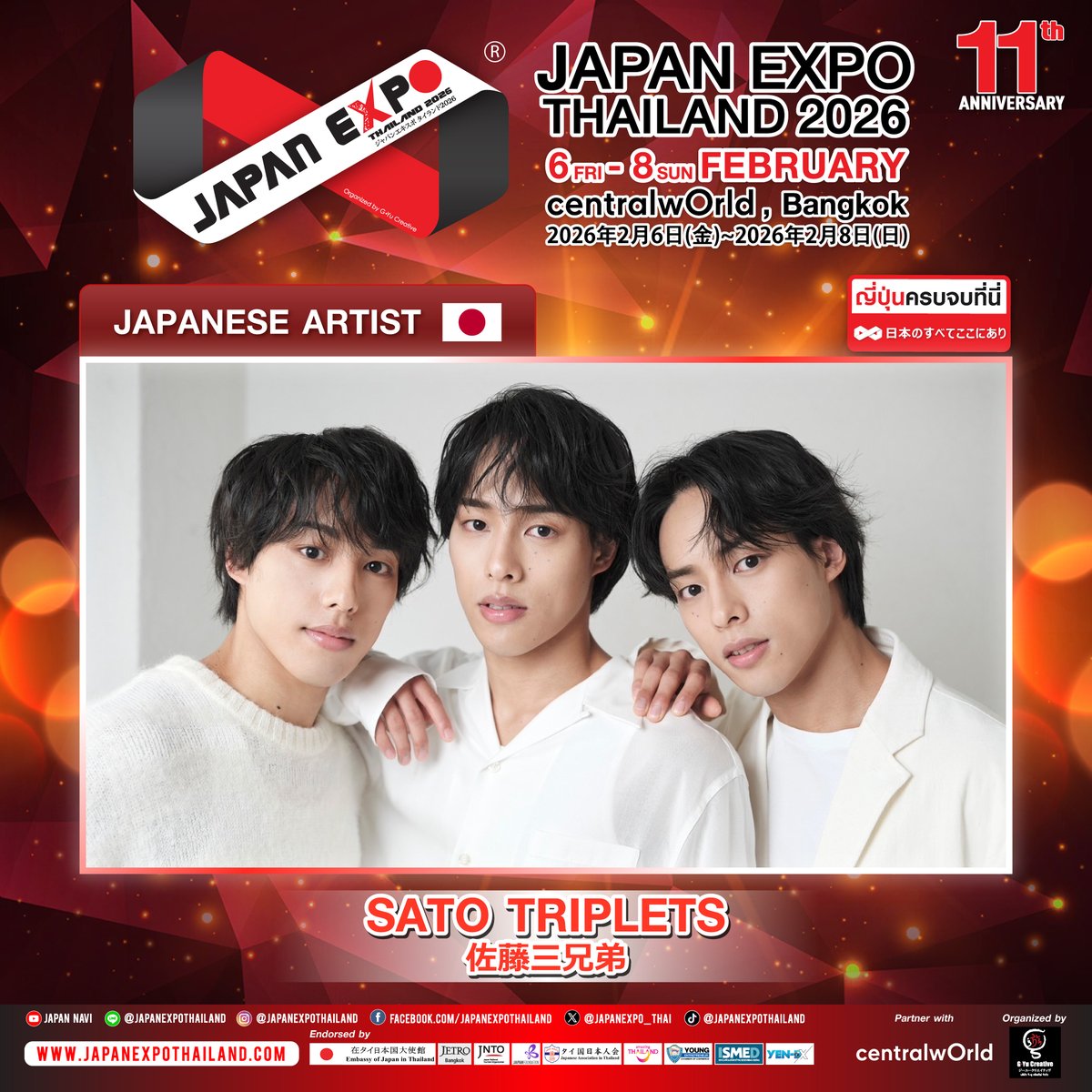 SOLA🍡 (@SOLA_20005) / Posts / X