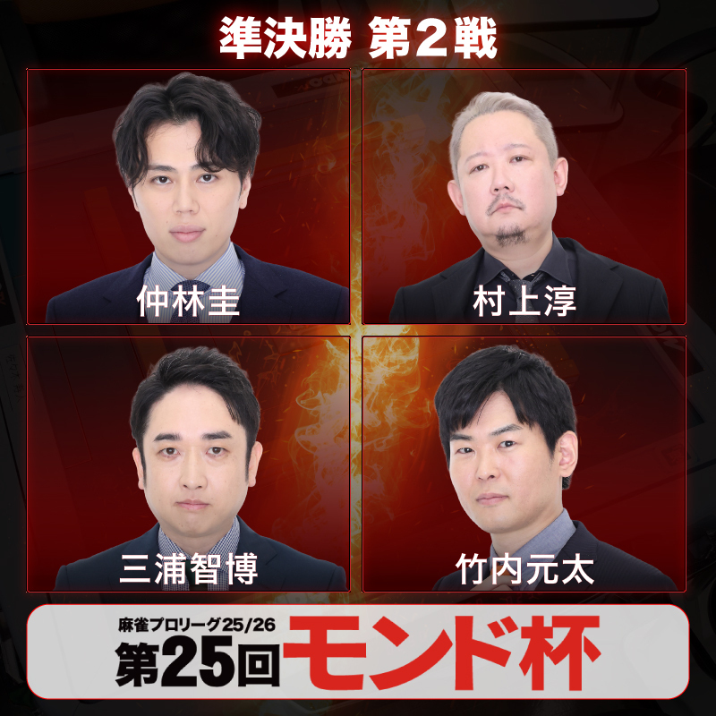 MONDO TV（モンド）【公式】 (@mondotv_m) / Posts / X