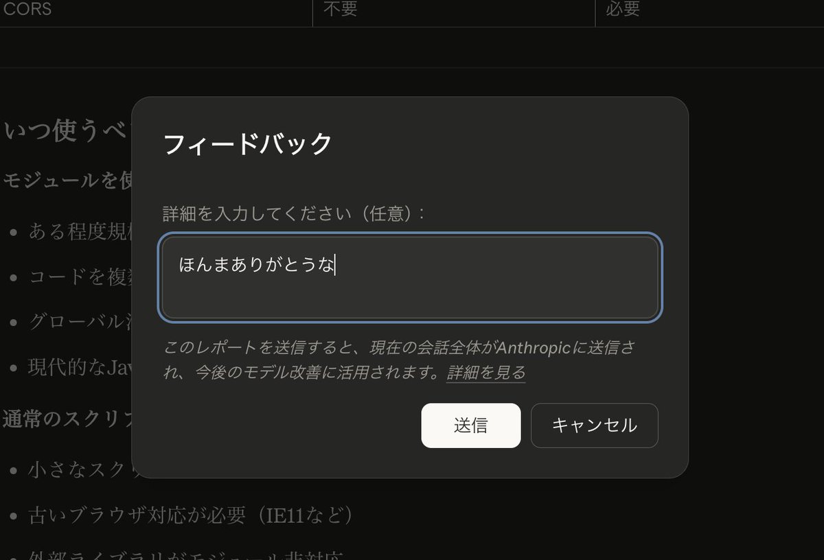 1ヶ月以上前のものはコメントくださいページ 詳しく分かってなかったことをAIに聞いたらその辺のブログ記事以上に