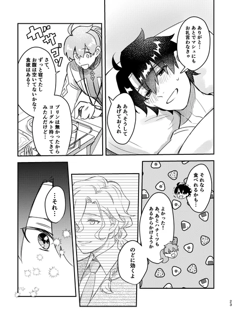 ⑥ 
