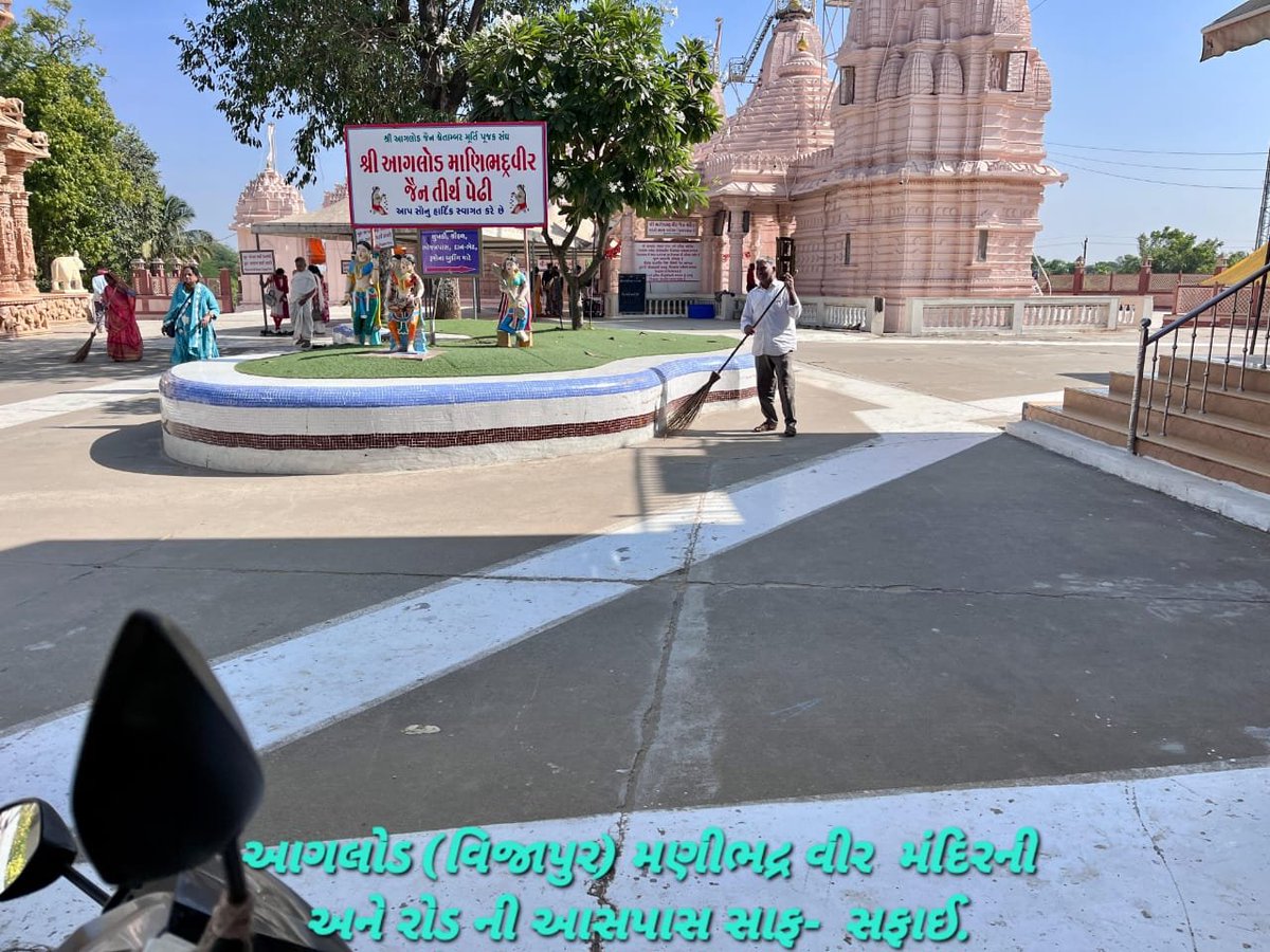 માન.નાયબ મુખ્યમંત્રીશ્રીના અધ્યક્ષ સ્થાને યાત્રાધામ અને પ્રવાસન સ્થળોની સફાઈ બાબતે યોજાયેલ વિડિયો કોન્ફરન્સમાં યાત્રાધામ અને પ્રવાસન સ્થળોએ સાફ સફાઈ કરવા સૂચના મળેલ.જે અન્વયે જીલ્લાના ધાર્મિક/પ્રવાસન  સ્થળોની સાફ સફાઈ કરાવવામાં આવી
<a href="/CMOGuj/">CMO Gujarat</a>
<a href="/sanghaviharsh/">Harsh Sanghavi</a>
<a href="/CollectorMeh/">Collector Mehsana</a>