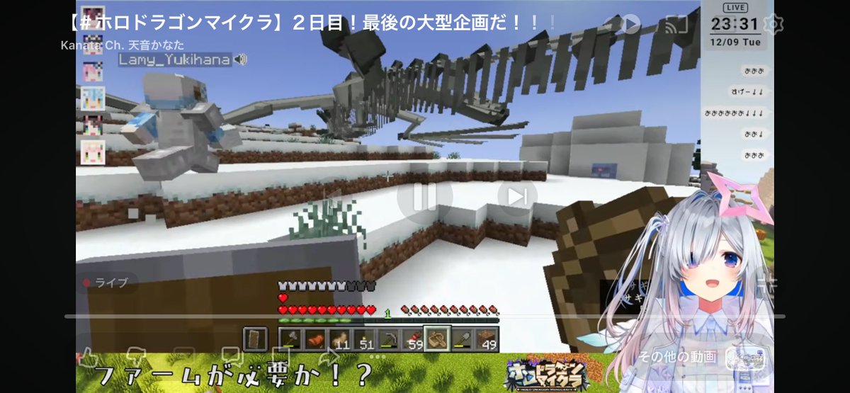 ロゼ💫⚒️🎣 (たそ大根♡) (@just_kanatan) / Posts / X