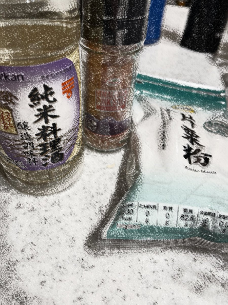 鶏むねをイケメンに🐓