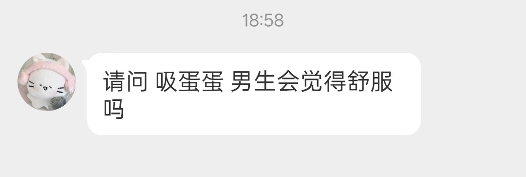 进来交友 tweet media