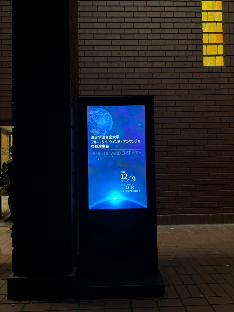 ブルータイ、後期の演奏会が終了しました💙ご来場ありがとうございました🫐
今年度の活動はこれで終わりです。来年度も応援よろしくお願いいたします！