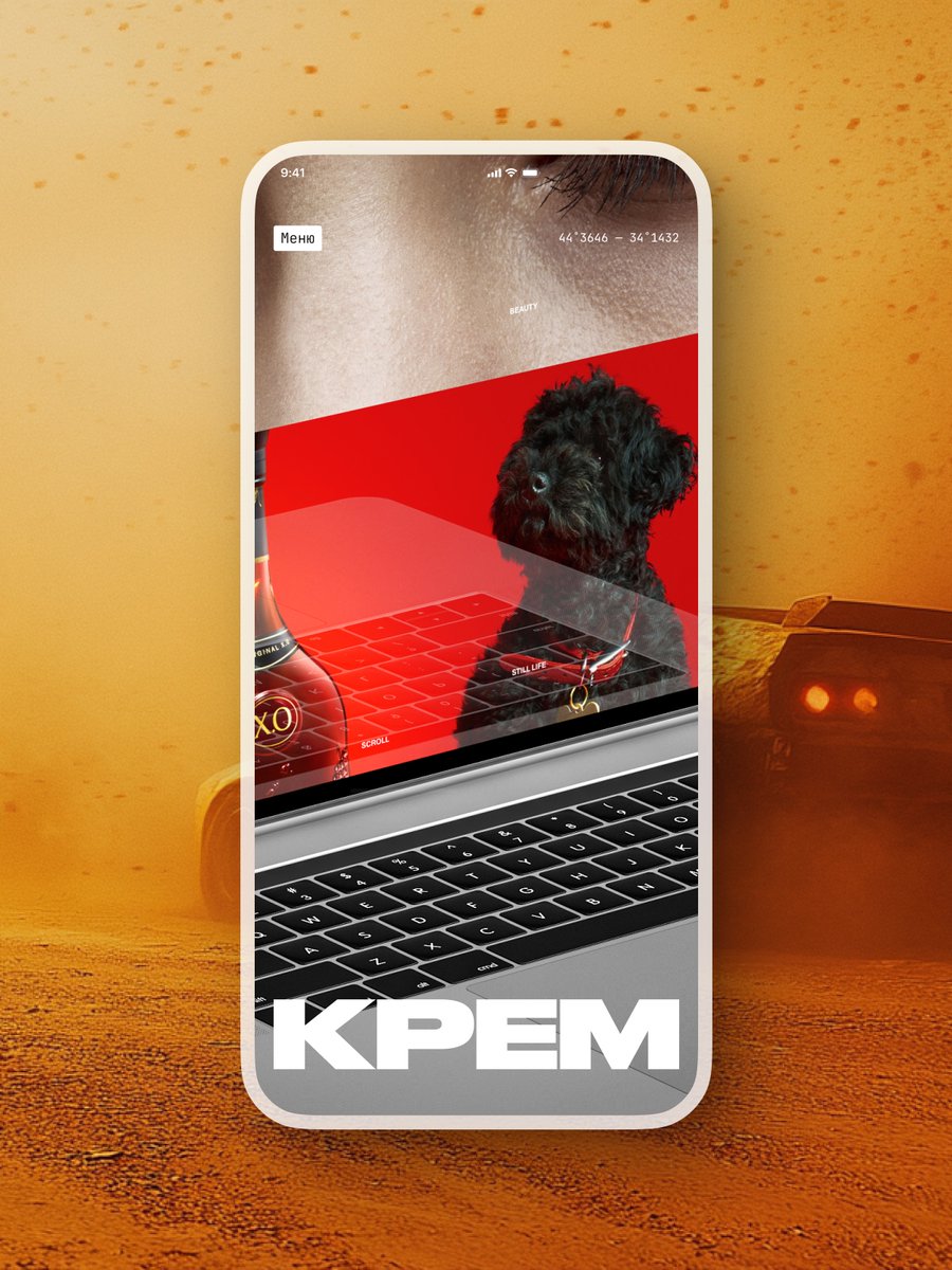 alexeyurkovcom's tweet photo. Check out new work on my @Behance profile: "КРЕМ" https://t.co/lpNF5uQTPW https://t.co/2EjpKWWtVr