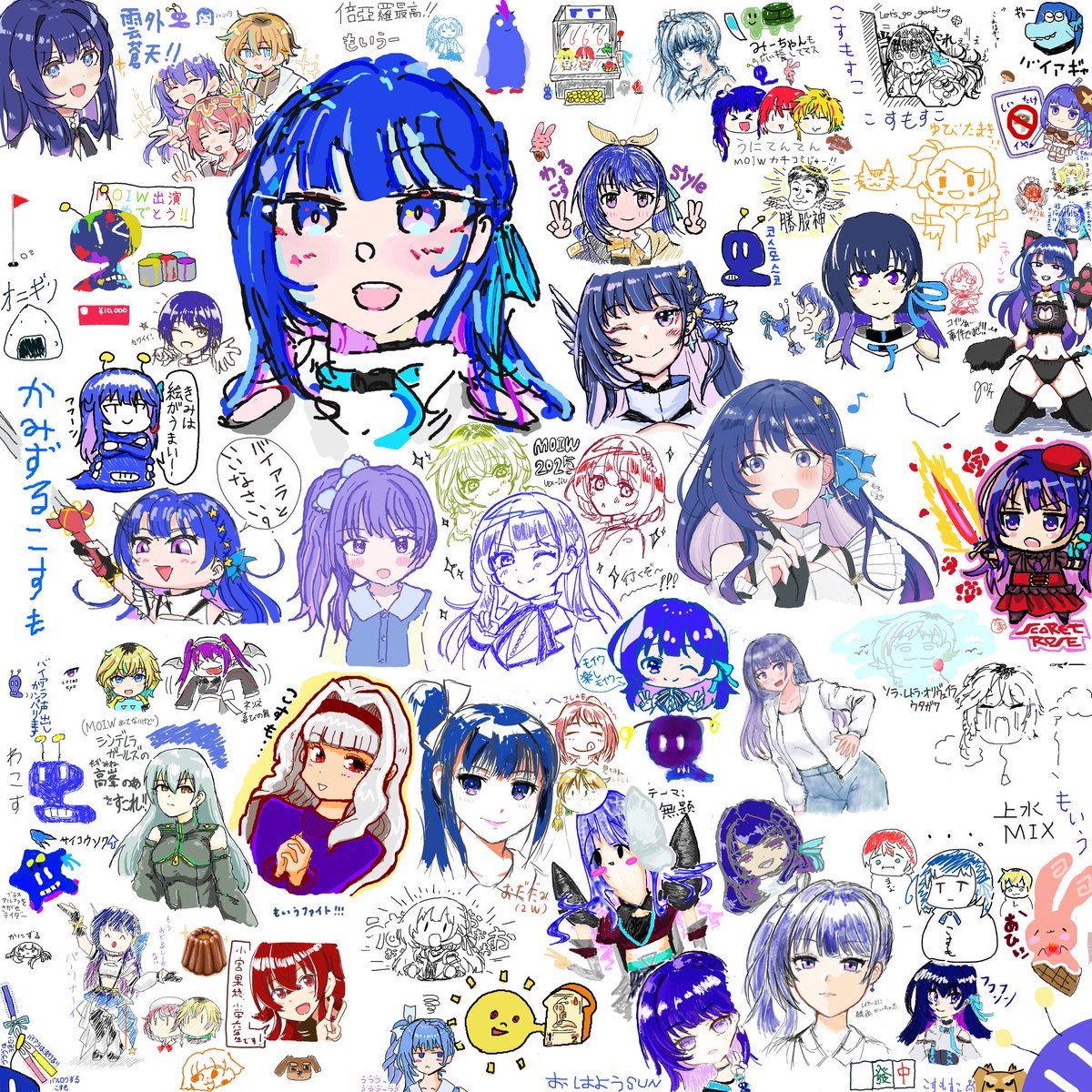 メン限もお絵描きありがとうございました〜！ 描きたいものを描く自由