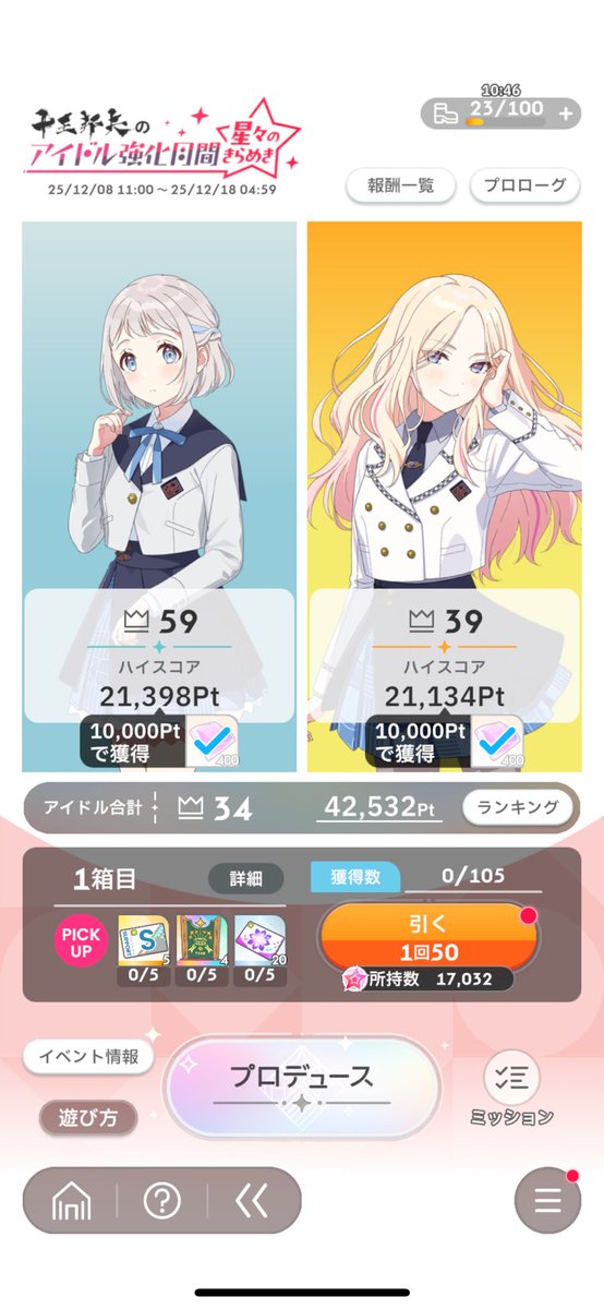 _aya_0807's tweet photo. 誰か同じリーグにいませんか？ https://t.co/pnPiaGaspI