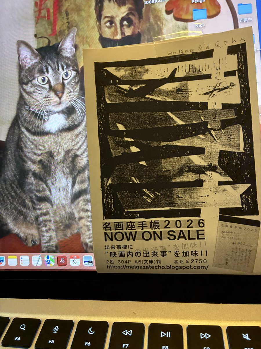 のむみちさん。毎月、毎号。かたじけない。ありがた山の寒がらす。
<a href="/conomumichi/">のむみち</a>