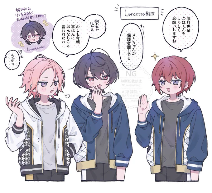 お兄ちゃんとお兄ちゃん面 