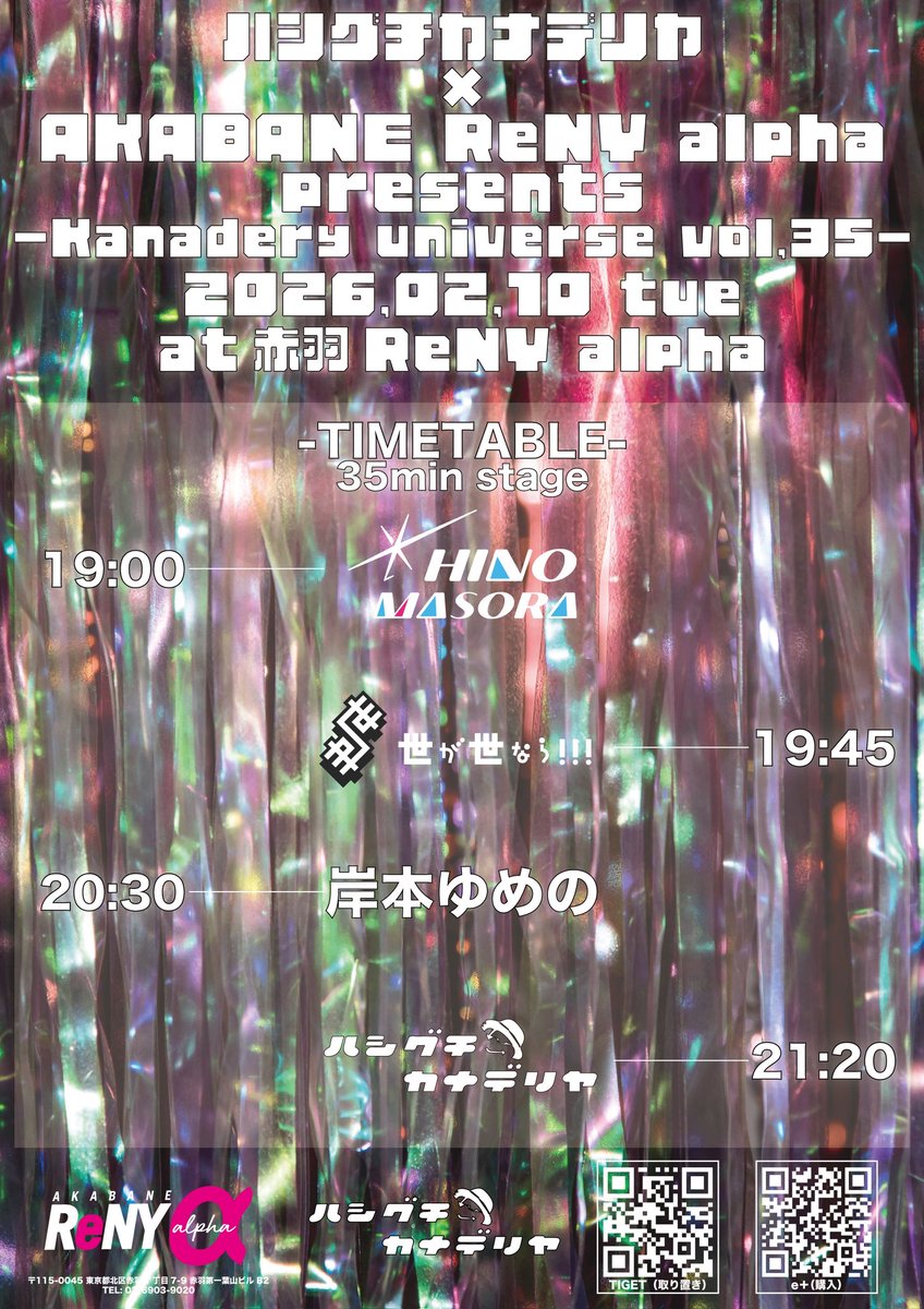 ★CD【日乃まそら/Over the Sky】■ ☆CD【日乃まそら/Over the Sky】□ ☆CD【日乃まそら/