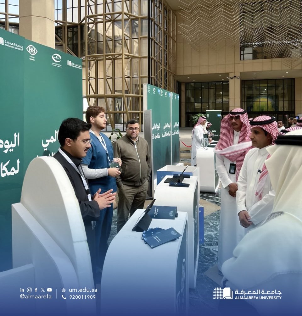 تزامناً مع #اليوم_الدولي_لمكافحة_الفساد، نفذ نادي نزاهة الطلابي بـ #جامعة_المعرفة بالتعاون مع هيئة الرقابة ومكافحة الفساد <a href="/nazaha_gov_sa/">هيئة الرقابة ومكافحة الفساد</a> فعالية توعوية في جامعة الملك سعود، تهدف إلى تعزيز قيم النزاهة والشفافية بين الطلبة، وزيادة الوعي بأهمية مكافحة الفساد وأثره الإيجابي على