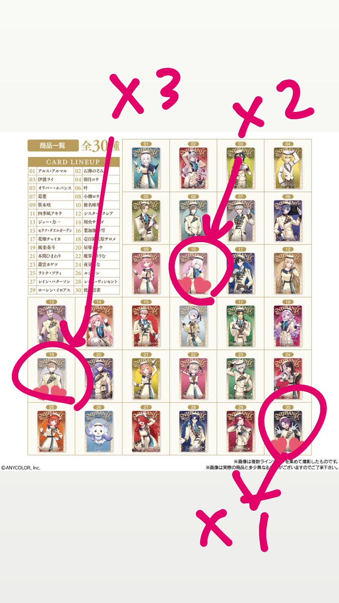 うめぼし取引垢 tweet media