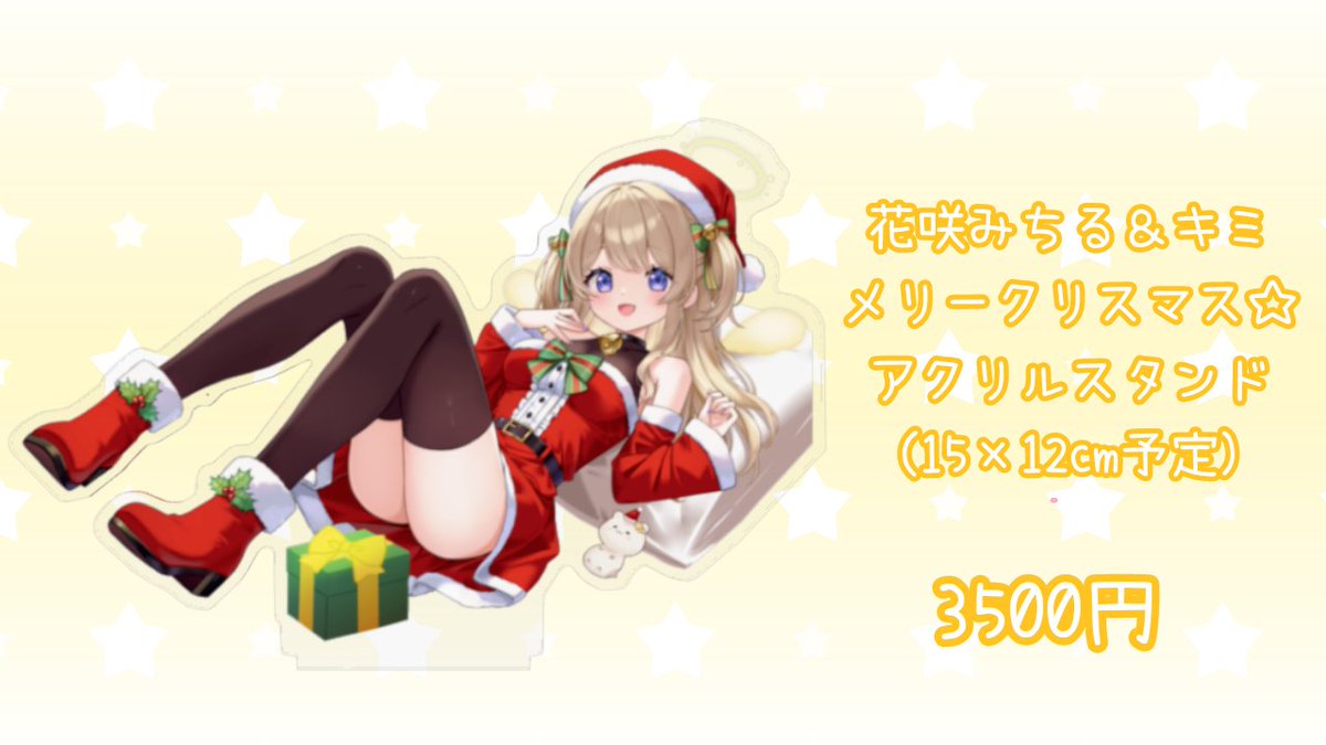 ぽひぽ ひぽ🍥🖌️💭年内依頼枠少数 (@FwDz7k) / Posts / X