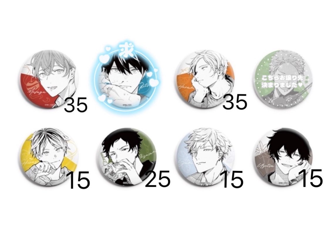 ギヴン CODA:NextVerse シリーズ 缶バッジ カード 真冬 立夏 交換・譲渡】ギヴン CODA:NextVerse シリーズ 缶バッジC 譲 → 真冬 〇