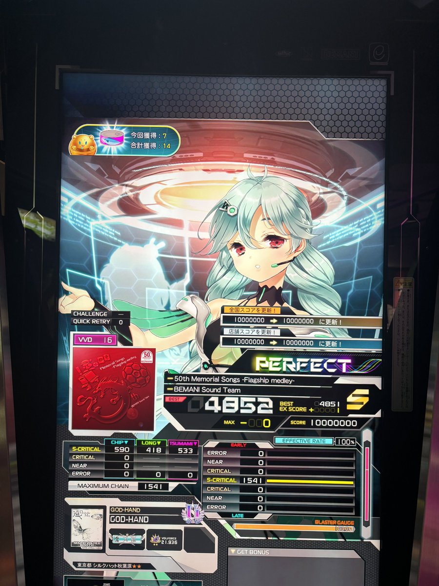 50th Memorial Songs -Flagship medley- (VIVID) S-PUC！ 50th
