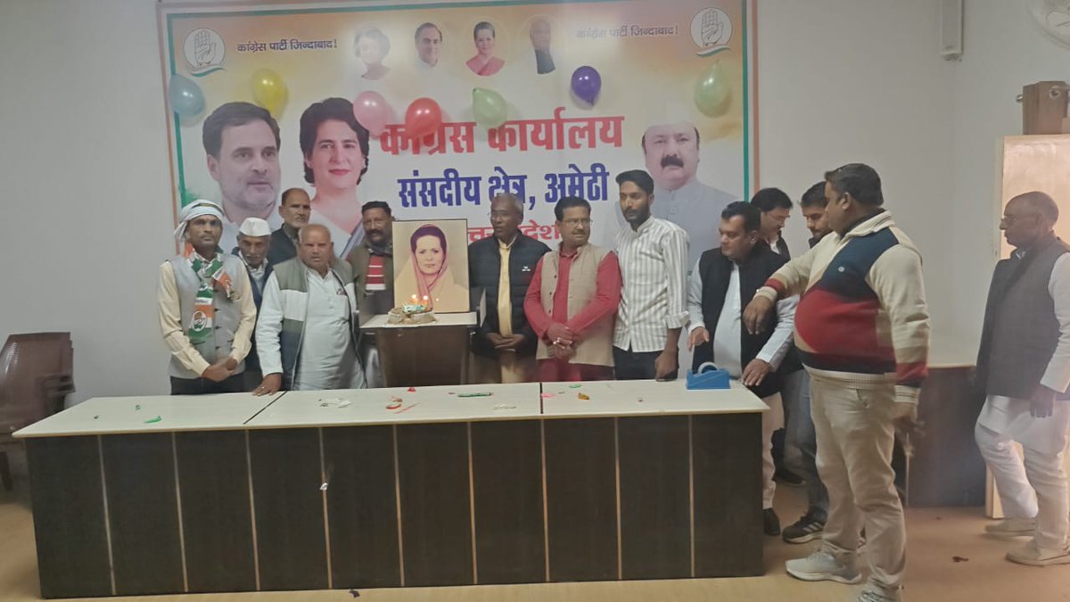 AmethiliveCom's tweet photo. #अमेठी:अमेठी जिला कांग्रेस कमेटी ने मनाया सोनिया गांधी का 79वॉ जन्मदिन,गौरीगंज स्थित राजीव गांधी सभागार में अत्यंत हर्ष और गरिमा के साथ मनाया गया @RahulGandhi @priyankagandhi #Amethi @DeepakSinghINC https://t.co/hUrR4YrRqW