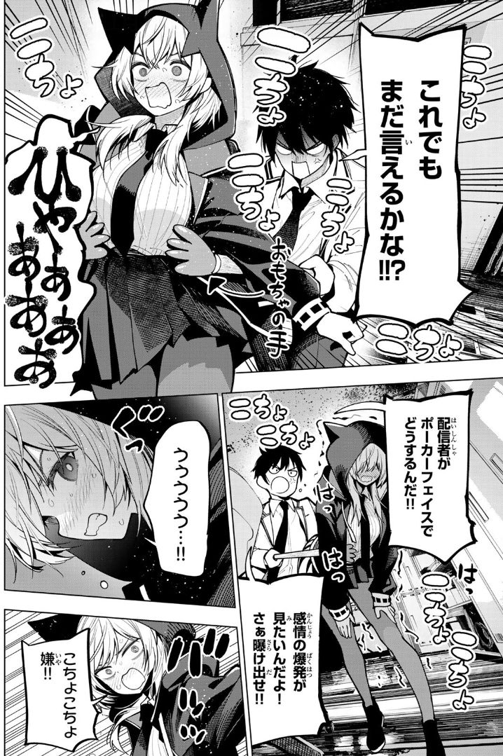 ソウサンズ tweet media