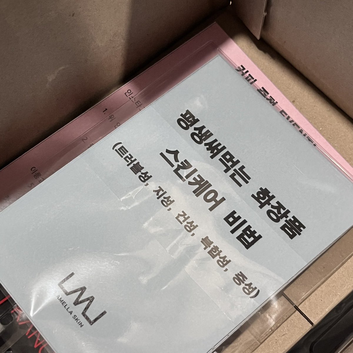 아 진짜 미친브랜드같네 압도되네