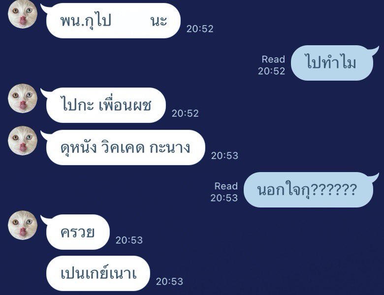 ࣪ 𖣂 mile-hyung 𓏲๋࣭࣪˖🪼.ᐟ. tweet media