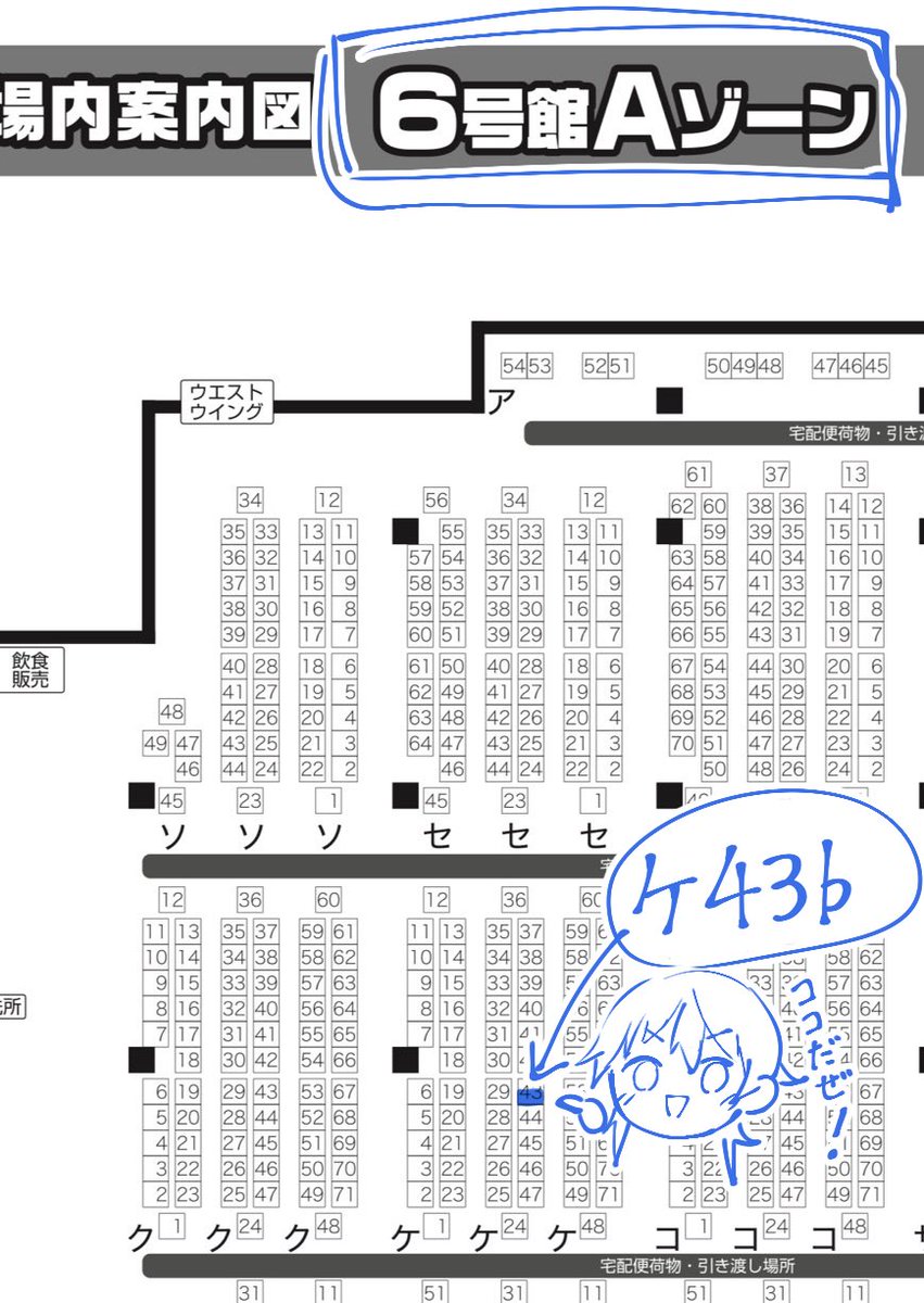 22_kosato's tweet image. ✳︎お知らせ✳︎

SUPER COMIC CITY 関西 31
超閃華の刻 2026冬 1/11インテックス大阪

🪭 6号館A  43b🪭

鶴さにでスペースいただいています！
新刊と既刊を頒布予定ですのでよろしくお願いします‼️✨