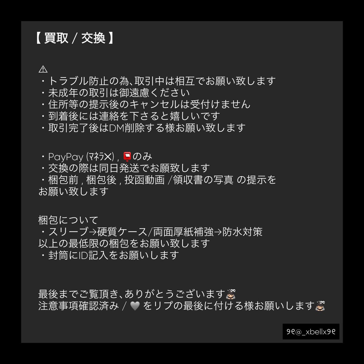 ୨୧ 𝐁𝐞𝐥𝐥 ୨୧ tweet media