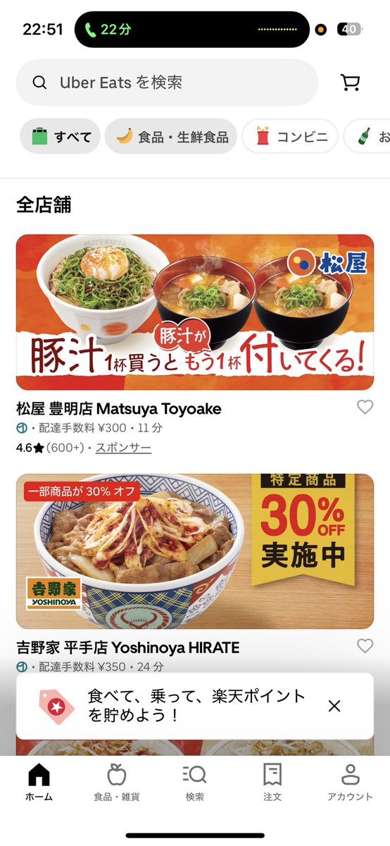 チビサキ (@chibi_teio) / Posts / X