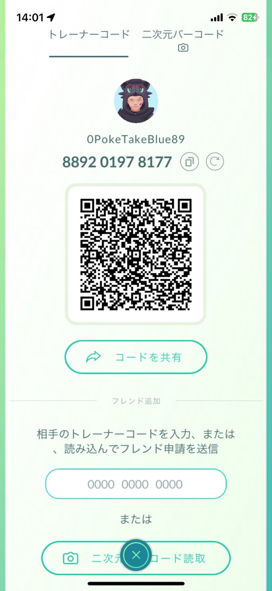 うどんちゃん tweet media