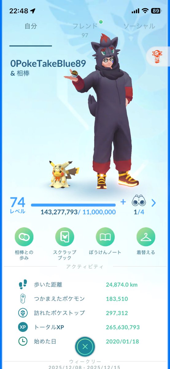 うどんちゃん tweet media