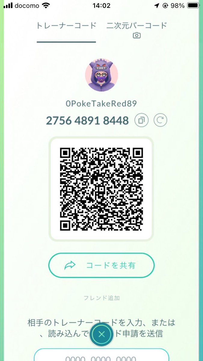 うどんちゃん tweet media