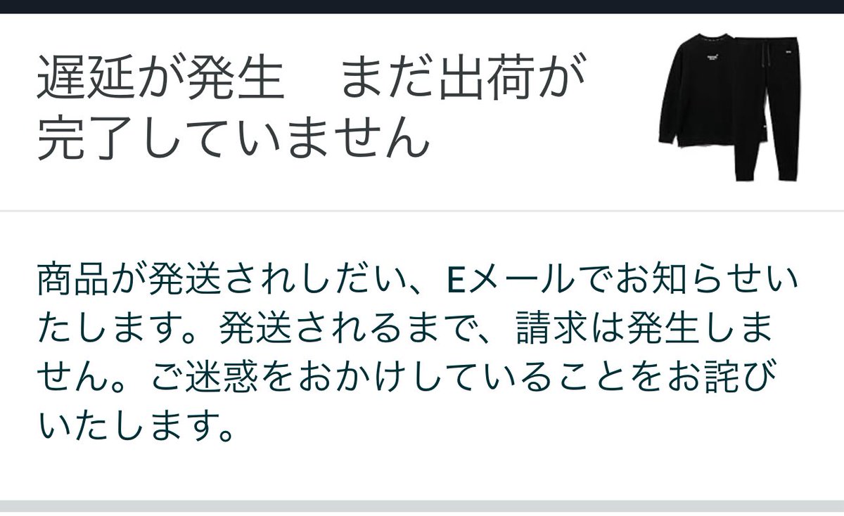 do83da03's tweet photo. AmazonでBAKUNEを購入したのだけど
購入から12日経っても出荷される気配がない、、ほんとに届くのかな。
Xmasに間に合うといいんだけど、、

昨年のコメ不足のときに、あきたこまち🌾も同じ状況で届かなかったから心配💦 https://t.co/UTESh9iWKc