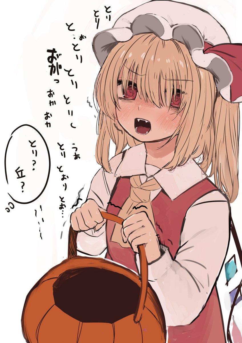 偽猫@skeb募集中 (@niseneko21) / Posts / X